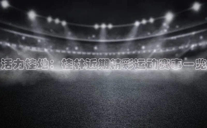 杏宇平台登录首页