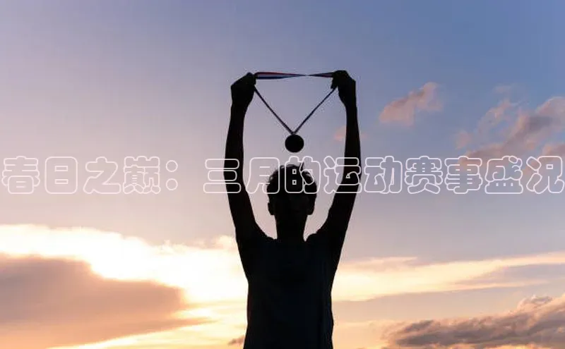 杏宇娱乐